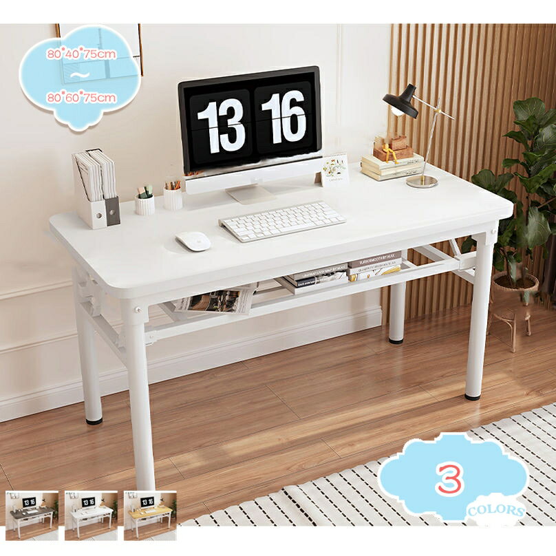1000円OFFクーポン 折りたたみ 省スペース デスク パソコンデスク 木目調 おしゃれ 木製 折りたたみデスク PCデスク おりたたみ 作業台 テーブル リビング学習 テレワーク ナチュラル 在宅勤務 作業台 リモートワーク 勉強机 学習机 便利 拡張デスク 机 shopcp
