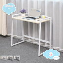 1650円OFFクーポン 折りたたみ テーブル 木目調 おしゃれ 折りたたみテーブル 完成品 折れ脚テーブル ローテーブル 机 テレワーク 可愛い センターテーブル 省スペース 机 食事 折り畳みテーブル ミニテーブル 部屋 コーヒーテーブル 小型テーブル 小さい shopcp(3)