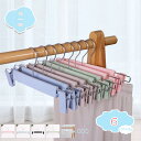 500円OFFクーポン すべらないハンガー 10本組 滑らない 洗濯ハンガー 衣類ハンガー 洋服ハンガー 多機能ハンガー 省スペース 物干し 型崩れ防止 スリム...