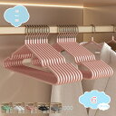 1000円OFFクーポン 滑らないアーチ型回転ハンガー 10本 回転フック フック 滑らない 省スペース 洗濯 シャツ パンツ スカート Tシャツ ベーシックハ...
