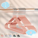 300円OFFクーポン ハンガー ステンレスハンガー 10本組 洗濯 ハンガー すべらない 頑丈 曲がらない ハンガー スカート シルバー ハンガー ズボン コ...