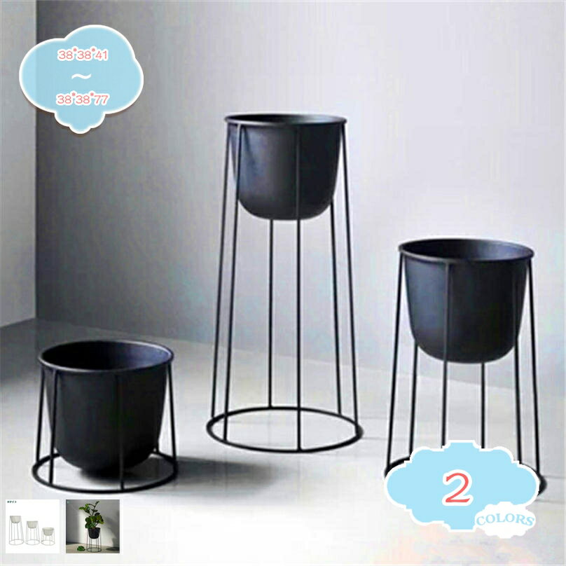 1000円OFFクーポン プランタースタンド フラワーボール 北欧 フラワースタンド アイアン おしゃれ ガー..