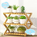 800円OFFクーポン フラワースタンド フラワーラック 天然木製 盆栽スタンド 花台 ガーデンラック 植物棚 ナチュラル 植木鉢スタンド 多肉植物ラック 置き...