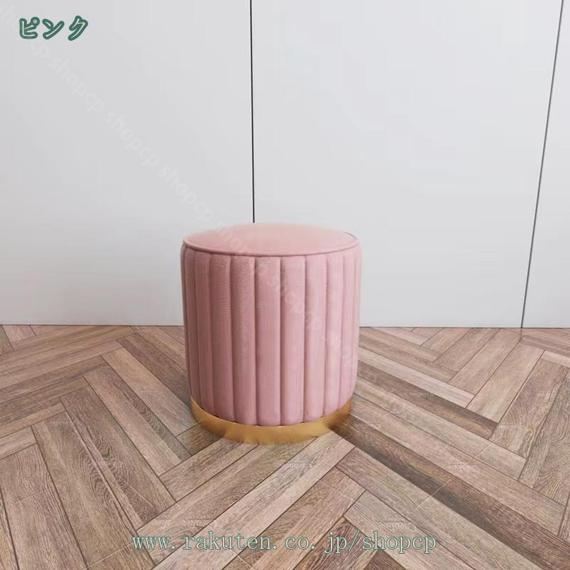 500円OFFクーポン メイクアップスツール ラウンドスツール チェア 収納 ベンチ 寝室 ソファスツール ドレッサースツール メイクアップチェア ファッション かわいい ベルベットスツール ホーム リビングルーム ベッドルーム ダイニングルーム shopcp [3]