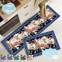 300円OFFクーポン キッチンマット 吸水 花柄 フラワー キッチンフロア用 ずれない 台所 マット お手入れ簡単 フロアマット 防油 滑らない おしゃれ イ...