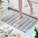 バスマット 玄関マット 風呂 浴室 キッチンマット 北欧風 室内 吸水 カーペット 屋内 台所 脱衣所 洗面所 おしゃれ シンプル 洗える 滑り止め 抗菌 大判 足ふきマット ふわふわ 快適 シンプル 北欧 かわいい 洗い替え 洗濯可 洗面用品 shopcp(3)