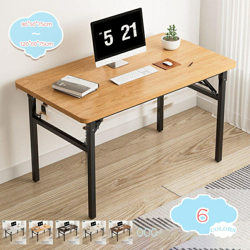 1000円OFFクーポン サイドテーブル 折りたたみ テーブル ダイニングテーブル ベッドテーブル 木製 一人暮らし 軽量 おしゃれ ホワイト 白 ブラック 黒 パソコンデスク 省スペース コンパクト ロータイプ PCデスク 机 在宅ワーク 部屋 ブラウン 簡易折りたたみ shopcp