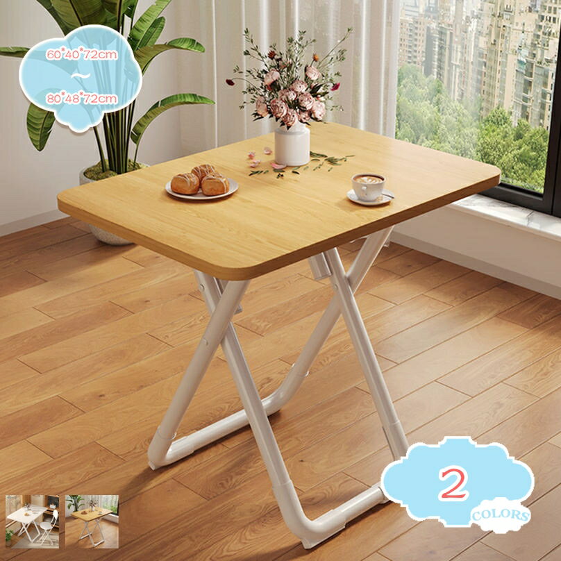 1000円OFFクーポン 折りたたみ テーブル 軽い おしゃれ デスク おしゃれ ローテーブル パソコンデスク 折り畳み机 テーブル 勉強 机 大人 小さい机 折り畳 コンパクト ミニ 一人用 ダイニング ダイニングテーブル ミニテーブル リビング アウトドア キャンプ shopcp