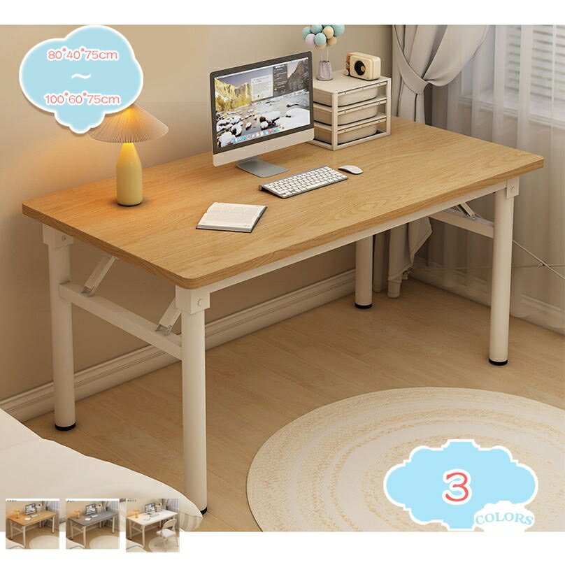 2000円OFFクーポン 折りたたみ テーブル ハイテーブル 簡易テーブル パソコンデスク 省スペース おしゃ..