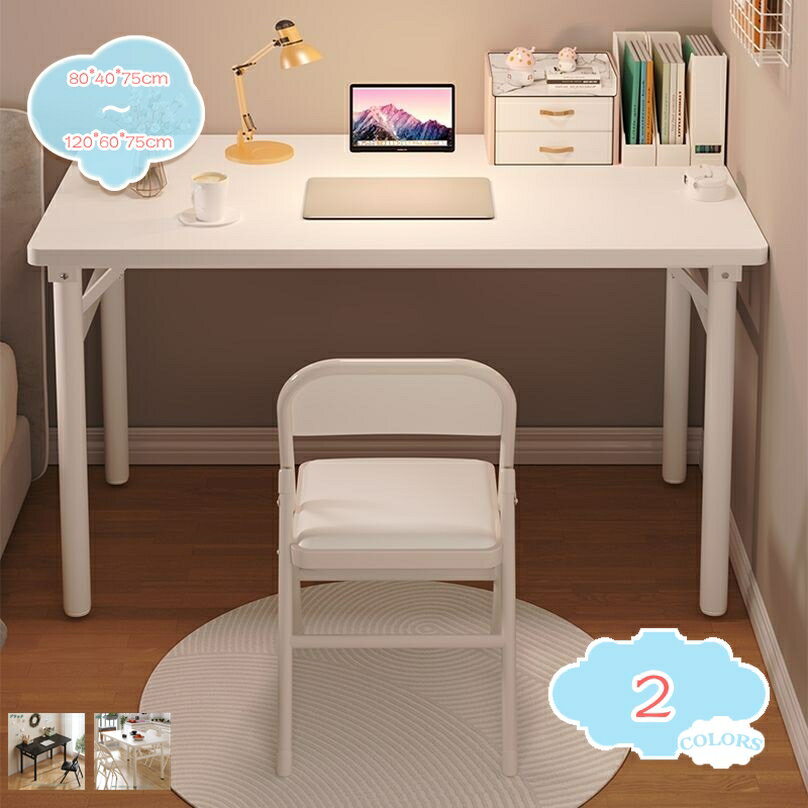 1000円OFFクーポン 折りたたみテーブル 完成品 組み立て不要 軽量 省スペース ハイテーブル 簡易テーブル 折りたたみ机 折りたたみデスク ダイニングテーブル 折り畳み 折り畳める 食卓 食事テーブル 机 デスク テーブル 軽い パソコンデスク オフィスデスク shopcp