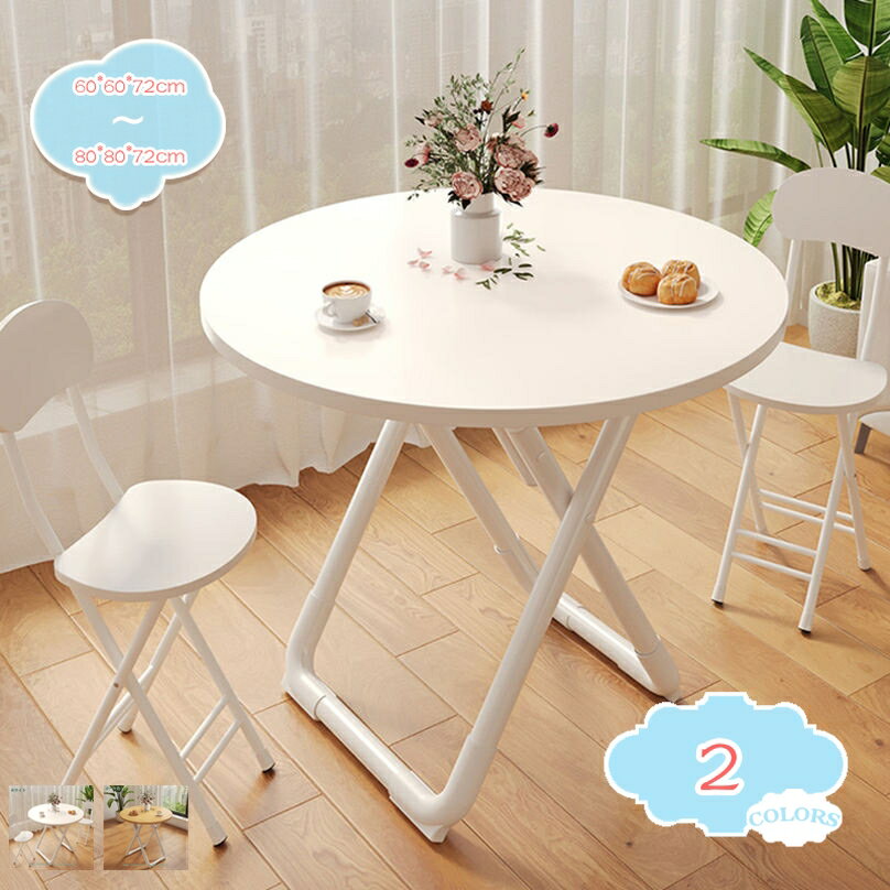 1000円OFFクーポン 折りたたみテーブル 完成品 組み立て不要 軽量 省スペース ハイテーブル 簡易テーブ..