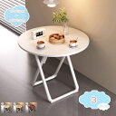 1000円OFFクーポン 折りたたみテーブル 完成品 組み立て不要 軽量 省スペース ハイテーブル 簡易テーブル 折りたたみ机 折りたたみデスク ダイニングテーブル 折畳 折り畳み 折り畳める 食卓 食事テーブル 机 デスク テーブル 軽い オフィスデスク 作業台 shopcp