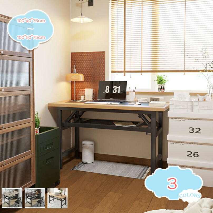 メイン素材：木、メタル【サイズ】本体：幅100cm/120cm×奥行40cm/50cm/60cm×高さ75cm。【使いやすい】使わない時は折りたたんで収納できる便利な折りたたみテーブルです。シンプルなデザインで、パソコンデスクとしてはもちろ...