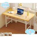 1000円OFFクーポン 折りたたみテーブル ハイテーブル 軽量 テーブル 折りたたみ ダイニングテーブル カフェテーブル センターテーブル リビングテーブル コンパクトテーブル 簡易テーブル サイドテーブル 組み立て不要 長方形 パソコン パソコンデスク shopcp