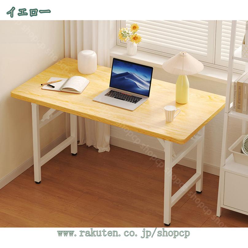 1650円OFFクーポン おりたたみテーブル ハイテーブル ダイニングテーブル サイドテーブル ミニテーブル 勉強机 2人用 四角 折りたたみデスク 長方形 完成品 組み立て不要 おしゃれ ヴィンテージ リビングテーブル 学習机 食卓テーブル コンパクト リビング shopcp [3]