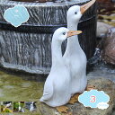 500円OFFクーポン ガーデニング 置物 アヒル ガーデンオーナメント 動物 オブジェ 置き物 屋外 かわいい アニマル ガーデン 雑貨 デコレーション 樹脂...