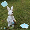 800円OFFクーポン 置物 動物 オーナメント うさぎ ガーデン オブジェ ガーデニング インテリア 雑貨 庭 玄関 ガーデンオーナメント アニマル 樹脂 飾...