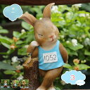 800円OFFクーポン ガーデニング 置物 うさぎ ガーデンオーナメント 動物 オブジェ 置き物 屋外 かわいい アニマル ガーデン 雑貨 デコレーション 樹脂...