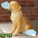 1650円OFFクーポン ガーデンオーナメント 置物 犬 動物 オブジェ 屋外 かわいい プレゼント 庭 屋外 デコレーション 樹脂 ガーデニング雑貨 ガーデン...