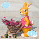 3500円OFFクーポン 動物 オブジェ 屋外 庭 オーナメント 置物 ガーデニング うさぎ カントリー風 かわいい 動物の置物 玄関 ガーデン オーナメント ...