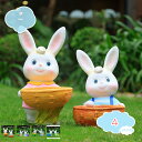 1000円OFFクーポン うさぎの置物 ウサギ 兎 オーナメント 2点セット ガーデンオーナメント 庭彫刻の装飾 インテリア装飾 置物ガーデンオブジェ 動物の置物 ガーデン飾り置き物 ガーデン雑貨 ウサギ置き物 可愛い ガーデン用オブジェ shopcp