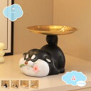 300円OFFクーポン 玄関 インテリア 犬の置物 おしゃれ 小物 玄関 キー収納 トレイ 鍵置き オブジェ おしゃれ インテリア 小物収納 玄関収納 卓上置物 オブジェ 置物 いぬ フィギュア インテリア 卓上 ジュエリー 鍵 腕時計 置物 北欧 shopcp