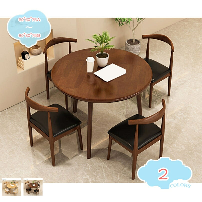 2000円OFFクーポン ダイニングテーブルセット 2人掛け 70cm幅 ダイニングテーブル ダイニングセット 3点セット おしゃれ ヴィンテージ 食卓テーブル...