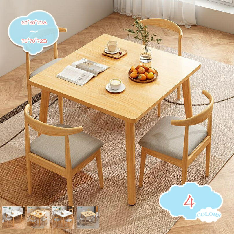 2000円OFFクーポン ダイニングテーブルセット 2人掛け 70cm幅 ダイニングテーブル ダイニングセット 3点セット おしゃれ ヴィンテージ 食卓テーブル...