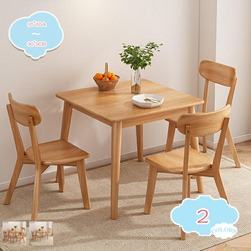 2000円OFFクーポン ダイニングテーブルセット 2人 ダイニングセット 北欧 オシャレ ダイニングテーブル テーブル チェア セット 3点 二人用 70×7...