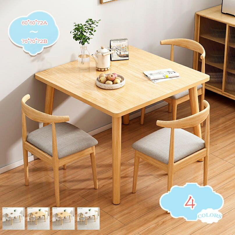 2000円OFFクーポン ダイニングテーブルセット 2人掛け ダイニング 幅70 ダイニングテーブル ダイニングテーブル3点セット テーブル ダイニング3点セッ...