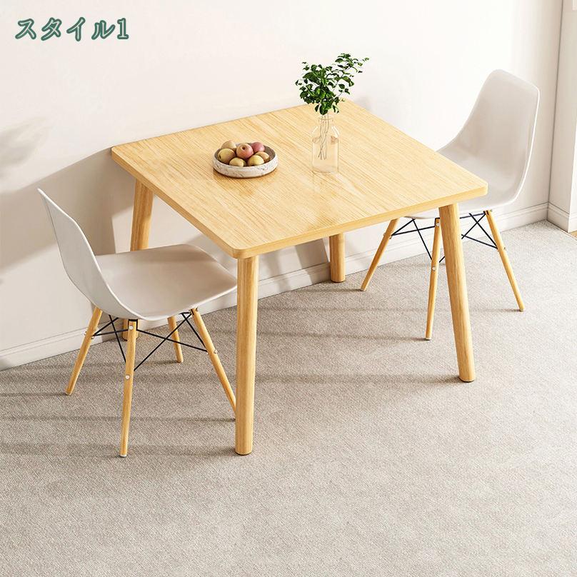 2000円OFFクーポン ダイニングテーブルセット 2人 ダイニングテーブル 70cm 3点 二人用 70×70 セット ダイニングセット おしゃれ ダイニングチェア 二人掛け イス 椅子 ダイニング テーブル リビング リビングテーブルダイニングテーブルセット 北欧 shopcp