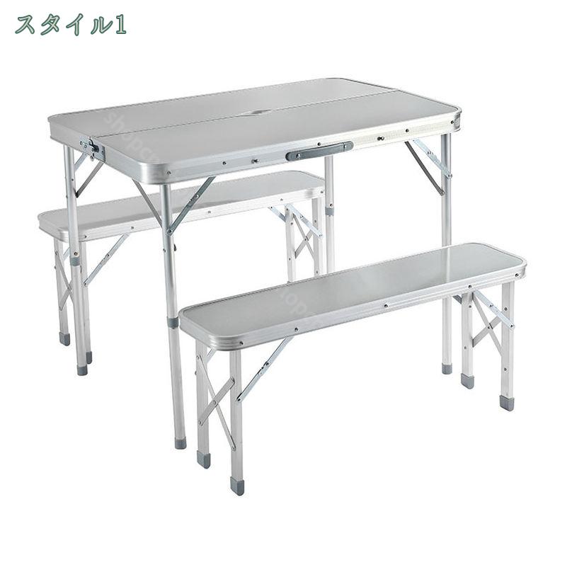 2000円OFFクーポン アウトドアテーブル 折りたたみテーブル チェア セット アルミテーブル 折りたたみ 幅90cm テーブル ベンチ2脚 伸縮 ピクニックテーブル アウトドア テーブル ベンチ 軽量 キャンプ バーベキュー BBQ ハイテーブル ローテーブル 椅子付き shopcp [2]