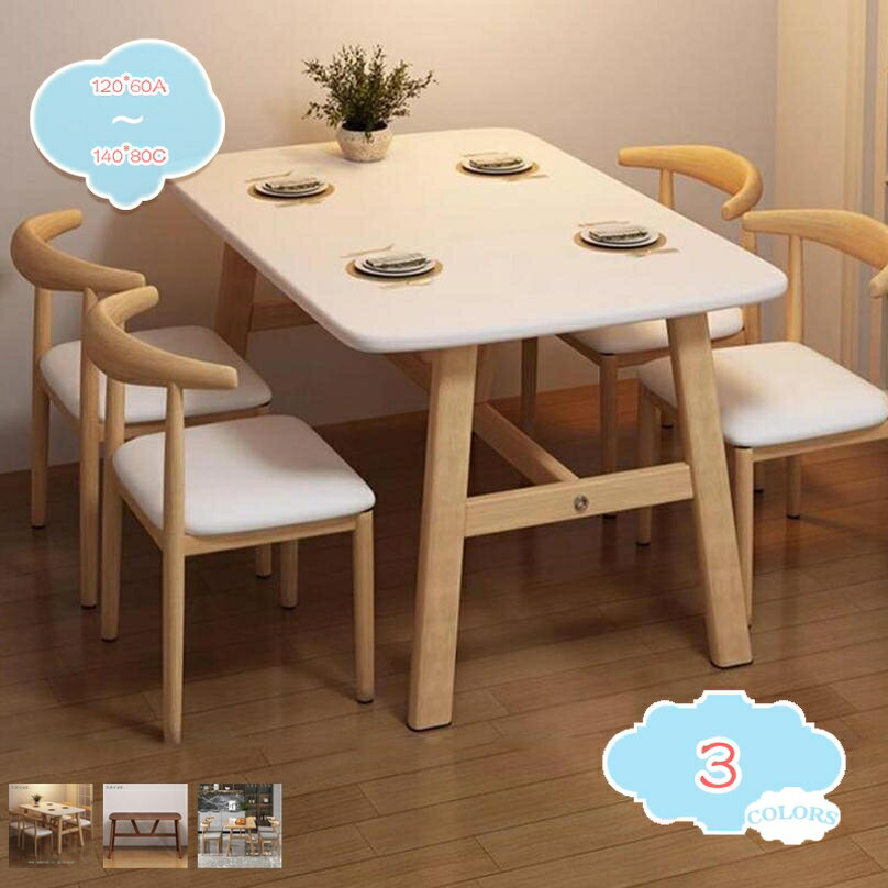 2000円OFFクーポン ダイニングテーブルセット 4人掛け 5点セット ダイニングセット ダイニングテーブル チェア 食卓 テーブル 120cm セット 北欧...