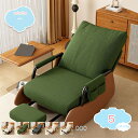2000円OFFクーポン リクライニングチェア ロッキングチェア オットマン付き 折りたたみ リラックスチェア 背もたれは3段階調節可能 角度調節 ゆったり ハ...