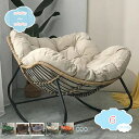 2000円OFFクーポン ロッキングチェア 屋外用 クッション付き パッド入り 屋内用特大籐製ラウンジチェア エッグロッキングチェア ロッキングチェア きんぞく...
