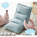 1650円OFFクーポン 折りたたみ 座椅子 リクライニングチェア ファブリック リクライニング座椅子 自宅 客用 おしゃれ フロアソファ コンパクト 1人掛け...
