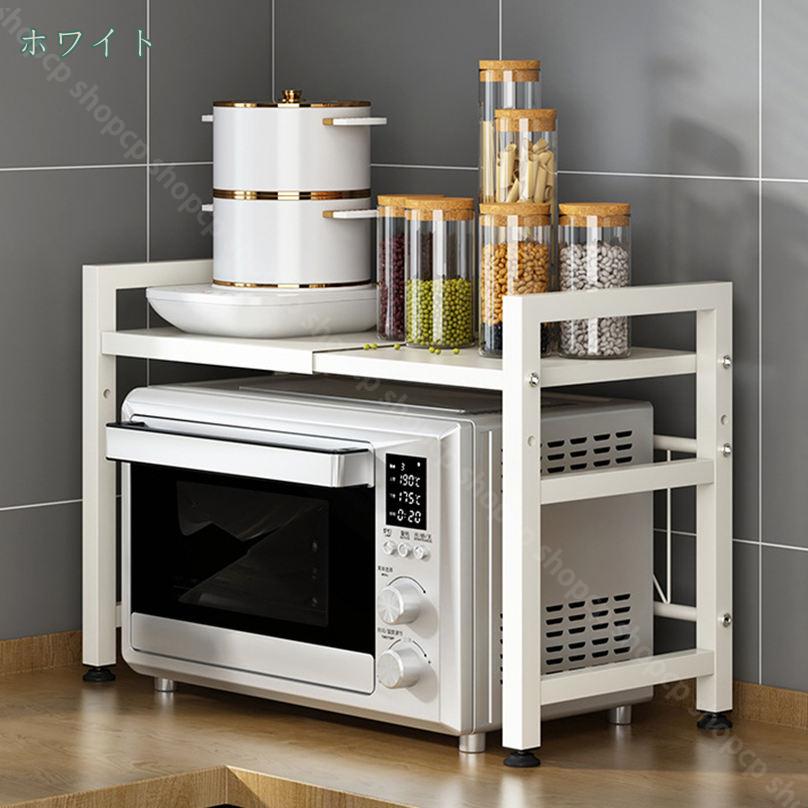 500円OFFクーポン スチールパネル付き レンジラック 2段 3段 レンジ台 大型レンジ...