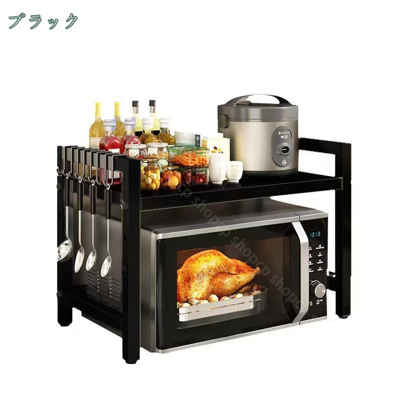 500円OFFクーポン スチールパネル付き レンジラック 2段 3段 レンジ台 大型レンジ...