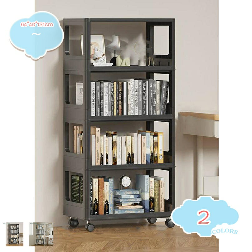 本棚 おしゃれ キャスター付き 回転ラック ブックシェルフ a4対応 コミック 漫画 文庫本 絵本 CD DVD スリム 大容量 収納 組立簡単 西海岸 インテリア おしゃれ 部屋 オープンラック オープンシェルフ 棚 shopcp