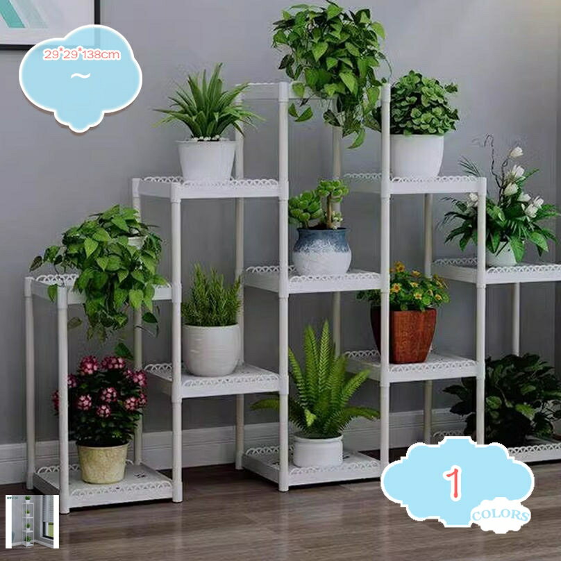 ガーデンラック 植物スタンド フラワースタンド フラワーラック 屋内用 4段 多機能収納ラック 花台 植木鉢 スタンド ガーデンラック コーナー植物ホルダー おしゃれ お花 観葉植物 花瓶 置き台 組立簡単 shopcp