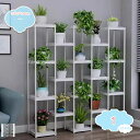 1000円OFFクーポン フラワースタンド ガーデンラック 園芸ラック プランタースタンド 花棚 盆栽スタンド 植物スタンド 植物棚飾り台 花台 収納 玄関 飾り 収納ラック 花置き棚 シンプル おしゃれ 室内/屋外 リビング プラスチック shopcp