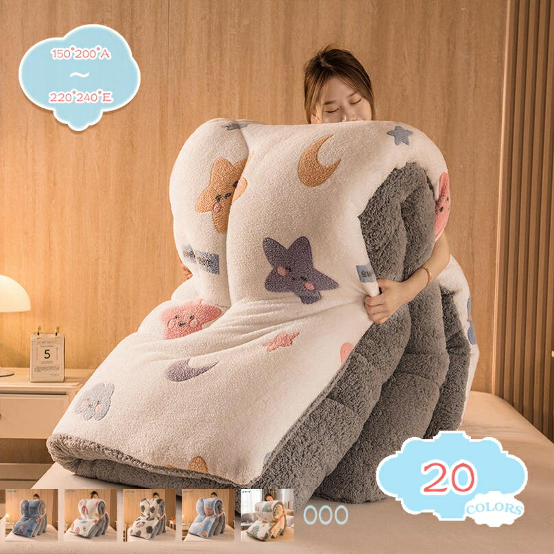 300円OFFクーポン ブランケット 毛布 シングル なめらかな柔らか 暖かい 防寒毛布 ボリューム 厚手 暖かい毛布 重め キルティング かけ毛布 かわいい インテリア かけふとん 吸湿発熱 洗えるかけ毛布 掛け布団 高い保温性 洗える毛布 子供部屋 shopcp