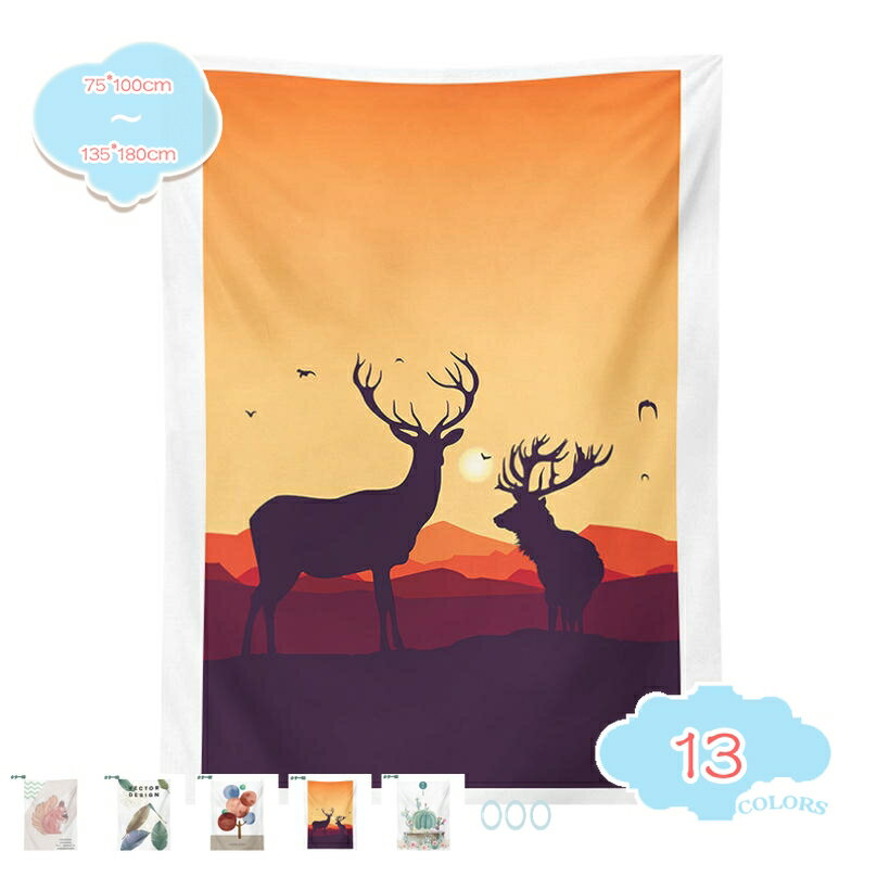 300円OFFクーポン タペストリー インテリア 壁 北欧 春 カフェ 韓国インテリア 大きい 目隠し 植物 花 かわいい フラワー ボタニカル ファブリック ポスター おしゃれ テーブルクロス ソファーカバー 大判布 間仕切り 撮影背景 モダン shopcp