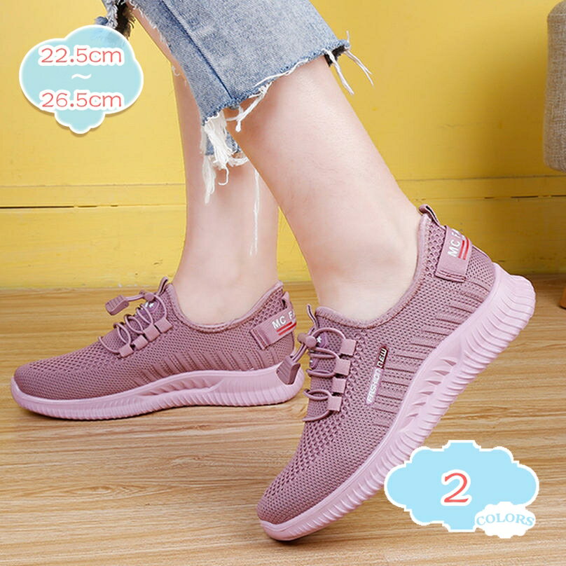 500円OFFクーポン シューズ レディース スニーカー スポーツシューズ ランニングシューズ 運動靴 ウォーキングシューズ 靴 トレーニング 通気性 厚底 ジョギング 大きいサイズ 軽量 カジュアル メッシュ 人気 防滑 幅広 shopcp(4)