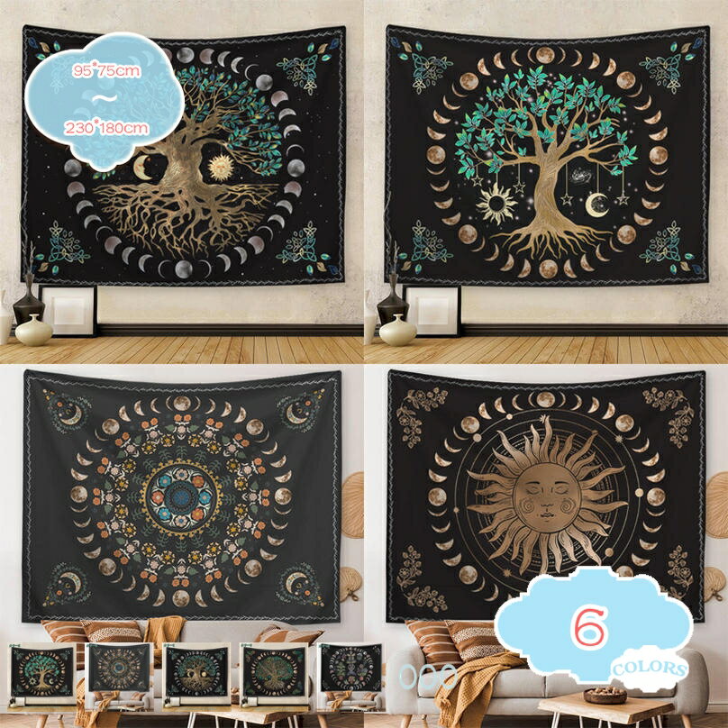 300円OFFクーポン インテリア タペストリー おしゃれ 北欧 風景 海 大判 大きい ビーチ 部屋 季節 窓 景色 ポスター テレワーク リモートワーク 背景布 ファブリックポスター グッズ デコレーション 壁 布 西海岸 曼荼羅 自然 背景 映え 動画撮影 shopcp