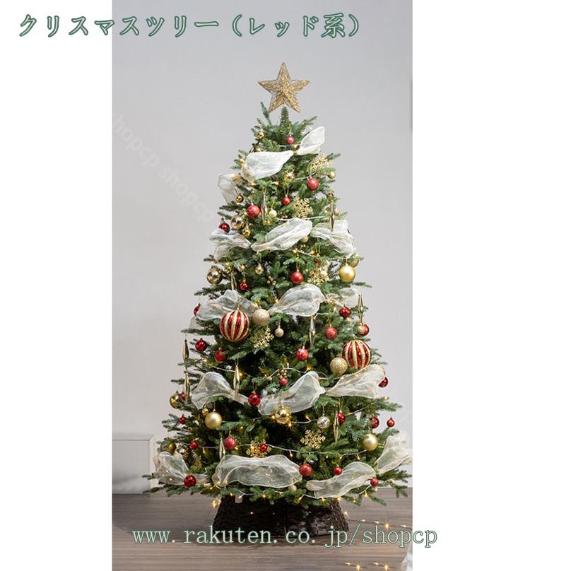 CPショップの3500円OFFクーポン クリスマスツリー 針葉樹 オーナメント付き クリスマス飾り トウヒツリー 高密度枝数 北欧 大型 雪化粧付きツリー 高濃密度 おしゃれ クリスマスグッズ 商店 部屋 店舗 玄関 枝増量 もみの木 プレゼント クリスマスツリー shopcp｜アングル2