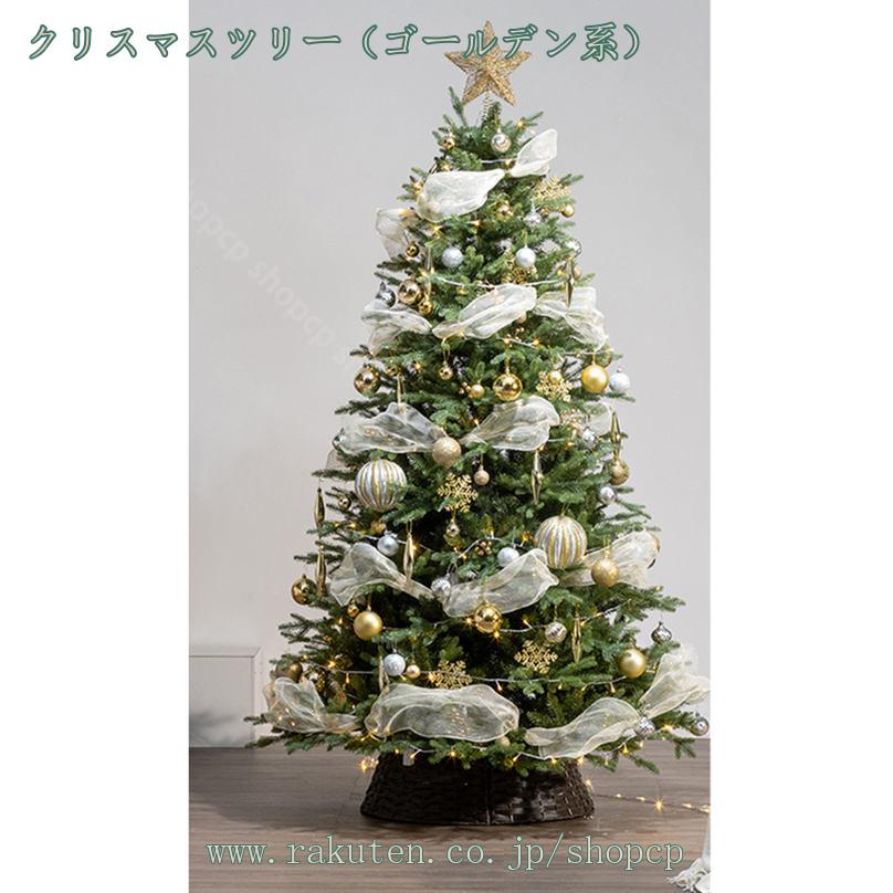 CPショップの3500円OFFクーポン クリスマスツリー 針葉樹 オーナメント付き クリスマス飾り トウヒツリー 高密度枝数 北欧 大型 雪化粧付きツリー 高濃密度 おしゃれ クリスマスグッズ 商店 部屋 店舗 玄関 枝増量 もみの木 プレゼント クリスマスツリー shopcp｜アングル3