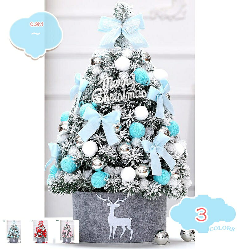 500円OFFクーポン クリスマス ツリー オーナメント クリスマスツリー 飾り 幼稚園 オフィス お祭りの雰囲気 部屋 可愛い 贈り物 かわいらしい クリスマスデコレーション 置物 クリスマスパーティー 雰囲気満 簡単な組立品 クリスマスツリー shopcp