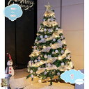 1000円OFFクーポン オーナメント付き クリスマスツリー 150CM 180CM 北欧 特大 針葉樹 コニファー おしゃれ かわいい インテリア リビング ...