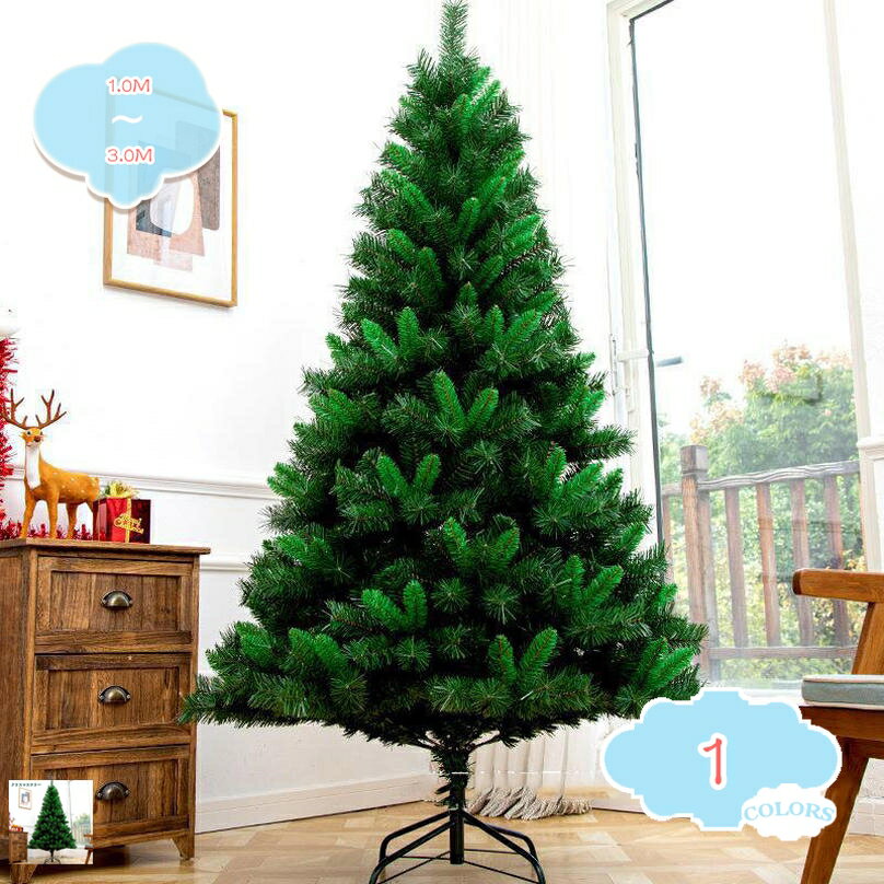 クリスマスツリー 大型 針葉樹 北欧 ヌードツリー おしゃれ 窓周り パーティー 会社 イベント かわいい..